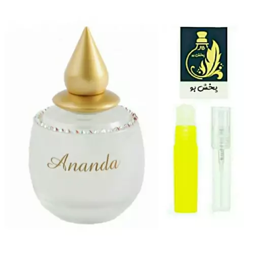 عطر آناندا گرید H (میکالف آناندا ) زنانه .یک میل