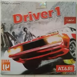 لوح زرین درایور1 driver1 پلی استیشن1 playstation1 