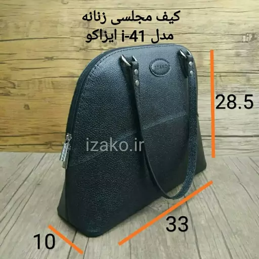 کیف مجلسی زنانه چرم گاوی دستدوز مشکی فلوتر مدل i-41 ایزاکو 