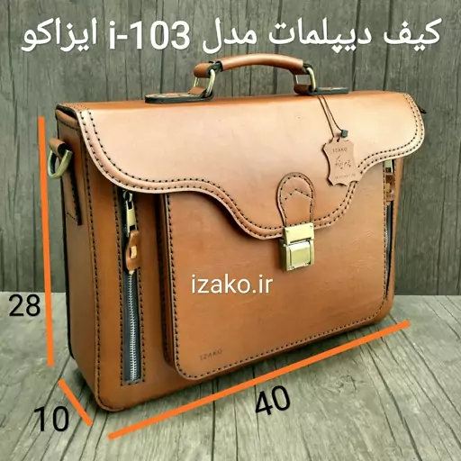 کیف اداری دیپلمات چرم گاوی عسلی دستدوز مدل i-103 ایزاکو 