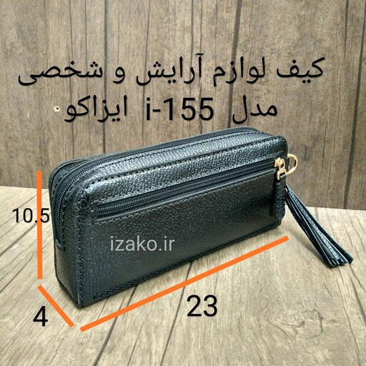 کیف پول موبایل لوازم شخصی و آرایش چرم گاوی دستدوز مدل i-155 ایزاکو 