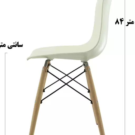 صندلی فایبر هوگر مدل SH102P (ارسال پسکرایه)