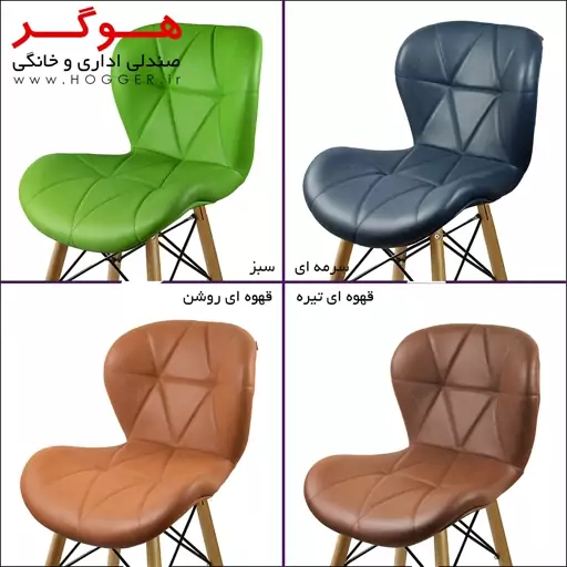 صندلی هوگر820w چرم (ارسال پسکرایه)