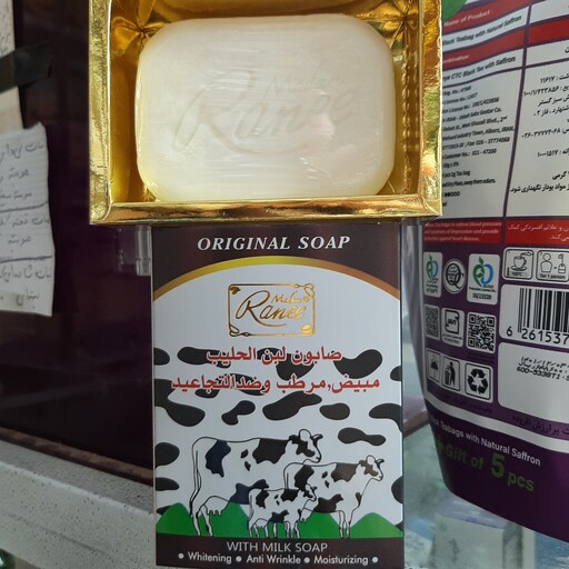 صابون شیر گاو (سفید کننده و ضد چین چروک و مرطوب کننده )