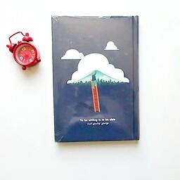 دفتر خاطرات 100 برگ جلد سخت طرح رویابرند فدک