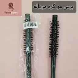 برس مو گرد مردانه مشکی سایز  باریک 