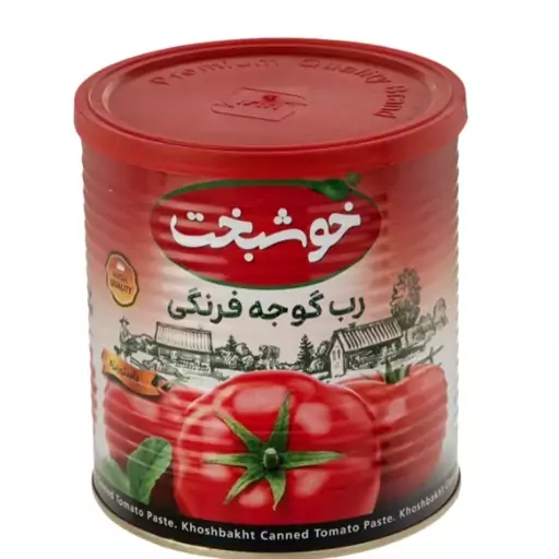 رب گوجه فرنگی غلیظ و خوشرنگ خوشبخت مقدار 800 گرم  تاریخ جدید 