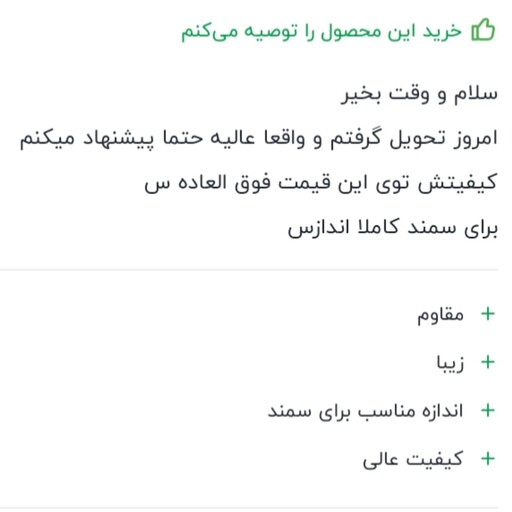 کفپوش سه بعدی  سمندجدیدرنگ مشکی