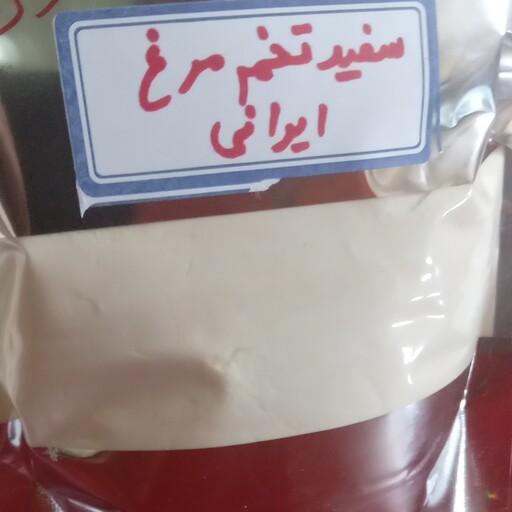 پودر سفیده تخم مرغ ایرانی تبریز یک کیلویی بهترین برند