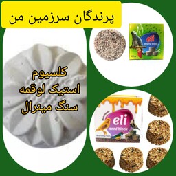 پک تشویقی پرندگان