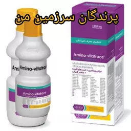 مولتی ویتامین عناصر کمیاب پرندگان 30میل برند oral