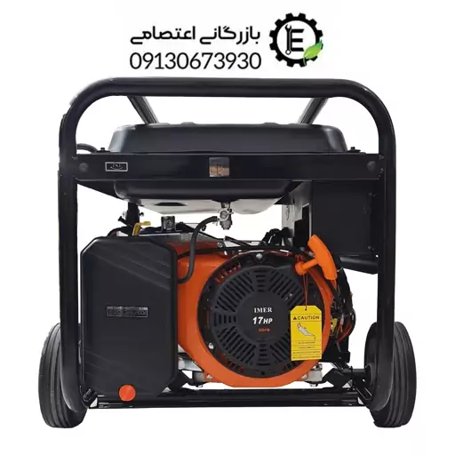 موتور برق بنزینی 8 کیلووات ایمر  مدل LT10000EB - استارتی