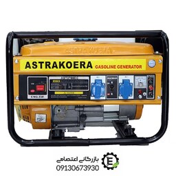 موتور برق بنزینی 3 کیلووات آسترا کورا مدل AST3700DC