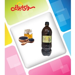 روغن سیاهدانه هندی یک لیتری خالص و طبیعی با ضمانت مرجوعی.        سرای ایرانی ارسال به سراسر کشور 