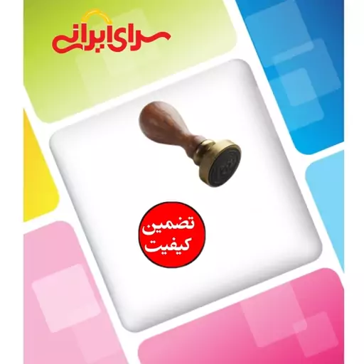 روغن شترمرغ (65 میلی) خالص و طبیعی سرای ایرانی