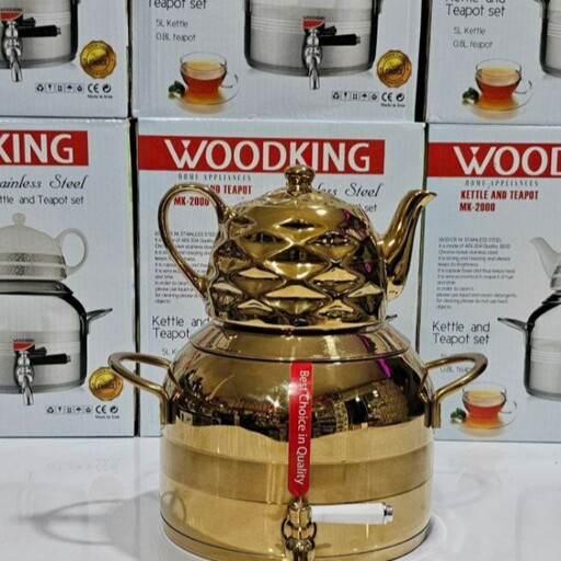 ست کتری و قوری طرح ترک WOODKING