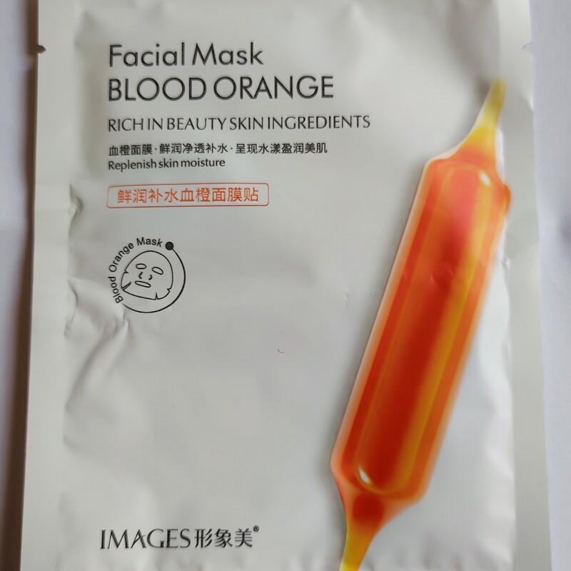 ماسک ورقه ای صورت پرتقال خونی ایمیجز