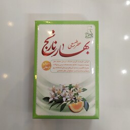 عطر بهارنارنج مرهم طبیب