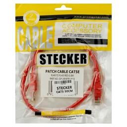 کابل شبکه Stecker Cat5 50cm بسته 10تایی

