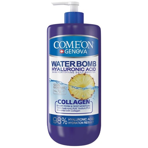 کرم آبرسان Collagen کلاژن پمپی 500Ml کامان