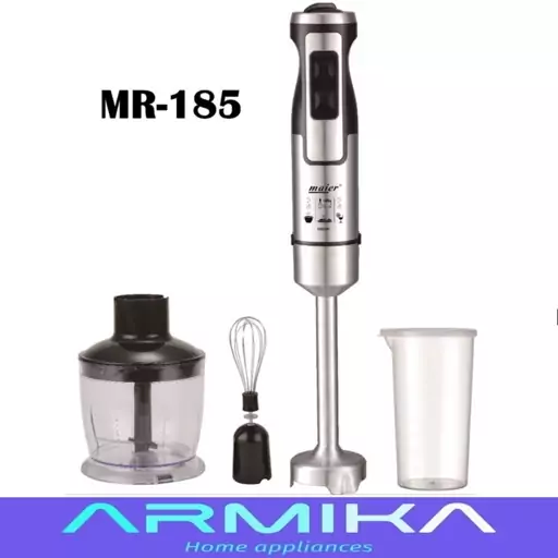 گوشت کوب برقی 3 کاره مایر مدل MR-185 ( ارسال رایگان )