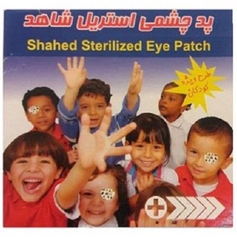 پد چشمی کودک بچگانه چسبی چسب دار ضد حساسیت شاهد استریل شده با اتیلن اکساید به صورت تکی 