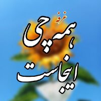 علی کوهکن