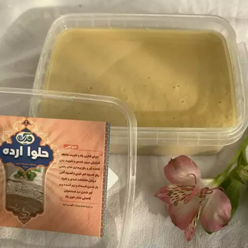 حلواارده سنتی اعلا400گرمی