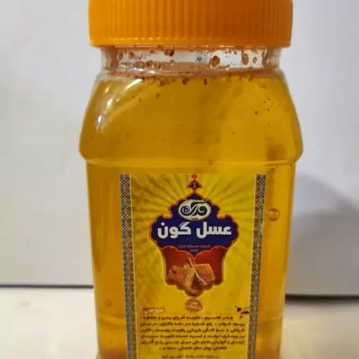 عسل گون طبیعی خوشمزه یک کیلویی 