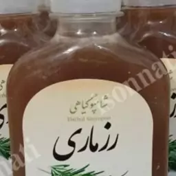 شامپو رزماری ضد ریزش مو ضد شوره