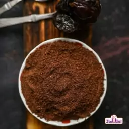 قهوه هسته خرما 250 گرمی اعتماد (پودر هسته خرما )