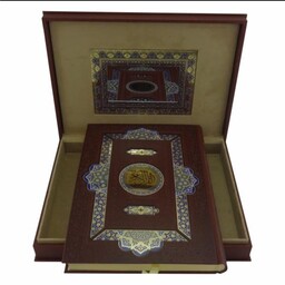 قرآن رحلی گلاسه جعبه دار چرم آینه دار پلاک رنگی

