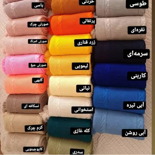 پتوی کودک