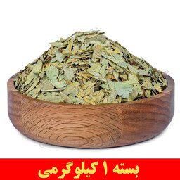 برگ سنا اعلا 1 کیلو گرمی