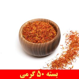 گلرنگ یا زعفران مصنوعی ممتاز 50 گرمی