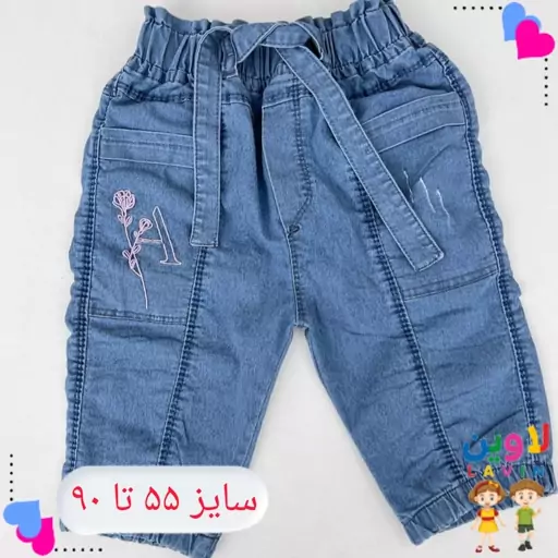 شلوارک لی کاغذی دخترانه فانتزی طرح گل از سایز 55 تا 99 