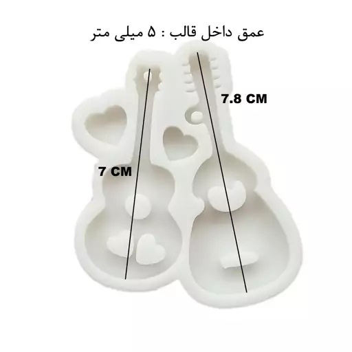 قالب رزین مدل گیتار کد Guitar1