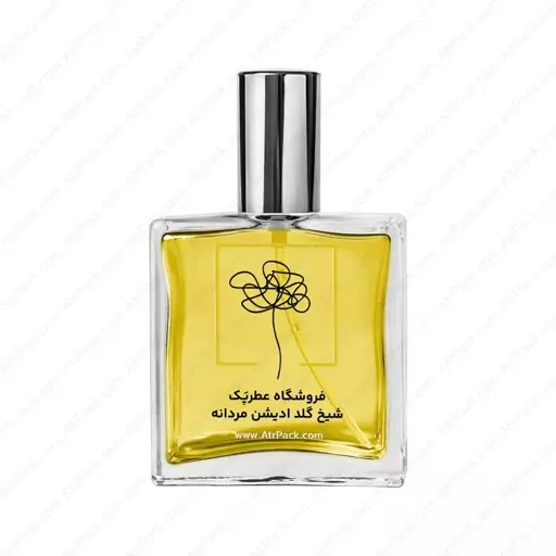 عطر اسانس شیخ گلد ادیشن مردانه Shaik Opulent Gold Edition Men حجم 20 میل