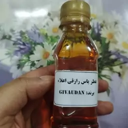 عطر یاس رازقی اعلاء خانمها و آقایان برند ژیوادان از 5 گرم تا 30 گرم