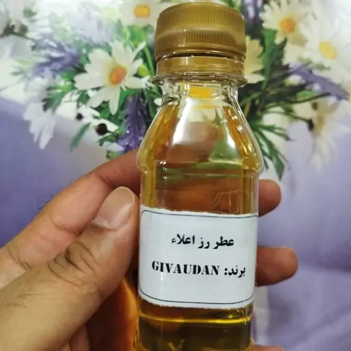 عطر خالص رز اعلاء مردانه زنانه (1 گرم)