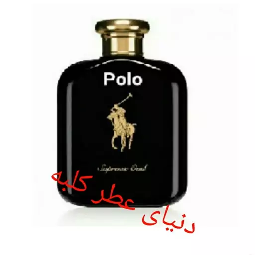 عطر پولو عود مشکی 100 میل