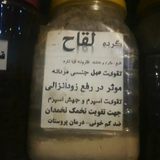 گرده  نخل 50گرمی