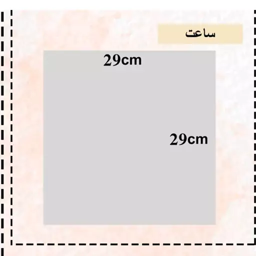 اکسسوری اتاق کودک چاپی شامل لوستر ساعت و سطل زباله و جادستمال ام دی اف دارای روکش ضد اب و طلق نسوز هیواد گالری