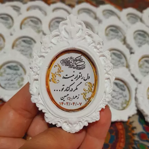 گیفت عروسی ،عقد ،ساده 