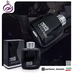 عطر و ادکلن مونت بلنک لجند - مونت لئون فرگرنس ورلد