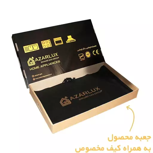 اجاق گاز صفحه ای  آذرلوکس مدل G05NL-S18B