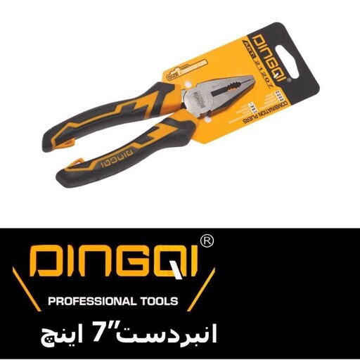 انبر دست دینگی سایز 7 کیفیت بالا DINGQI