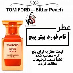 عطر تام فورد بیتر پیچ TOM FORD - Bitter Peach حجم 5 میل