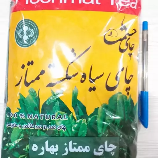 چای سیاه  شکسته ممتاز  حشمت. 1.5ک(3 بسته 500 گرمی).1403