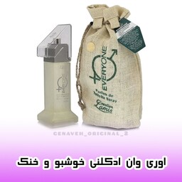 ادکلن اوری وان اصلی